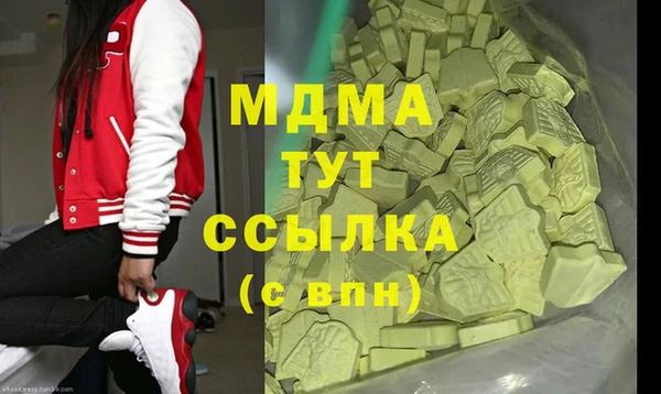 MDMA Володарск