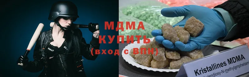 МЕГА как войти  магазин продажи наркотиков  Инза  MDMA молли 